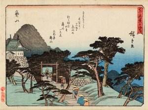 Kameyawi da Ichiryusai Hiroshige