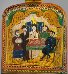 Regalo di nozze della suocera alla sposa. Dipinto di una ruota da filare, anni 1920