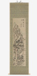 Viaggio nella gola, metà XVIII secolo-fine XVIII secolo da Ike no Taiga