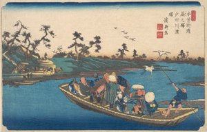 Warabi no Eki, Todogawa Watashi da Ikeda Eisen