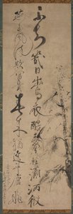 Calligrafia con salici e rondini da Ikkyū Sōjun