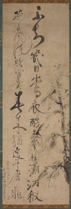 Calligrafia con Salice e Rondini, 1400s da Ikkyū Sōjun
