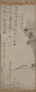 Monaco in un paesaggio, 1400 da Ikkyū Sōjun