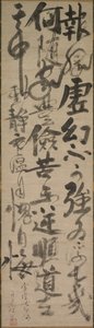 Riflessioni del sacerdote Foyen da Ikkyū Sōjun