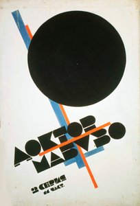 Poster per il film 