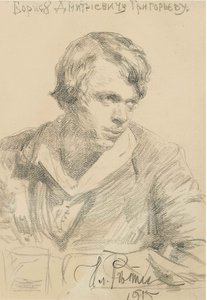 Ritratto di Boris Dmitryevich Grigoriev 1886-1939, 1915 da Ilya Efimovich Repin