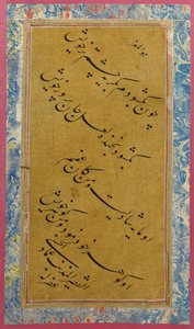 Calligrafia, c.1600 da Imad Al Hassani