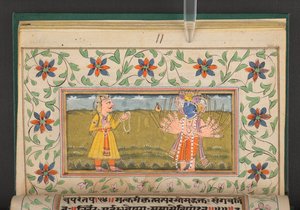 Bhagavad Gita, India da Indian School