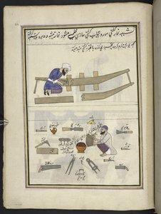 Costruttori di barche, 86 disegni rilegati in un volume che raffigura mestieri e occupazioni in Kashmir, artigiani al lavoro con i loro strumenti e attrezzature, da un artista del Kashmir, probabilmente a Srinagar, c.1850-60