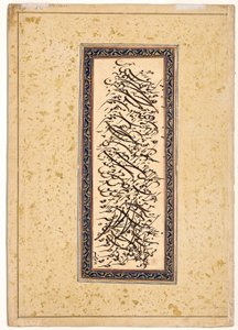 Calligrafia