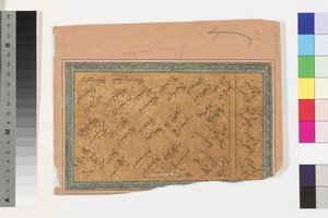Desavarati Ragini di Dipak, inizio XVIII secolo da Indian School