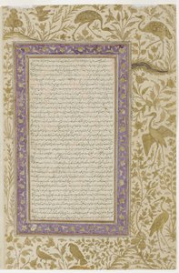 Pagina di dizionario da Indian School