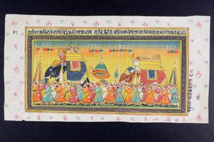 Dignitari cavalcano sul dorso di un elefante in un howdah assistiti da un mahout o conducente di elefanti, miniatura rajasthani da Indian School