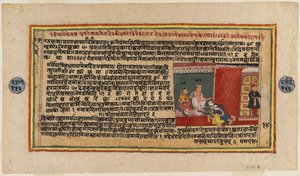 Foglio da una serie Bhagavata, c.1610-50 da Indian School