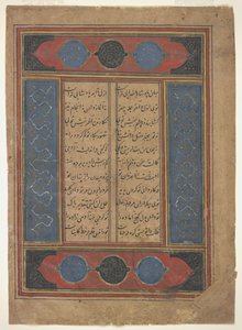 Foglio da un Khamsa da Indian School