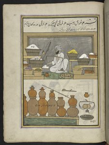 Mercante di grano da Indian School