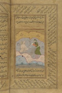 Manoscritto del Gulistan di Sadi da Indian School