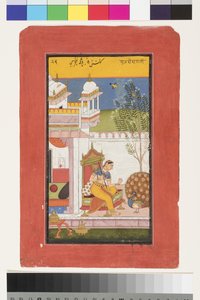Gurjari Ragini di Megh, c.1675