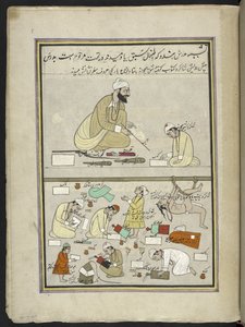 Insegnante indù con allievi, 86 disegni rilegati in un volume che raffigura mestieri e occupazioni in Kashmir, Artigiani al lavoro con i loro strumenti e attrezzature, Di un artista del Kashmir, probabilmente a Srinagar, c.1850-60 da Indian School