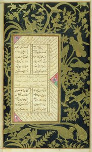 Panj Ganj di Jami da Indian School