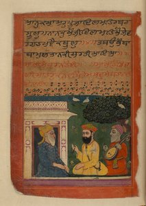 Janam-sakhī da Indian School