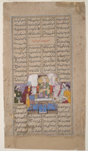 Il re riceve una persona con una pergamena, dallo Shahnama di Firdousi da Indian School