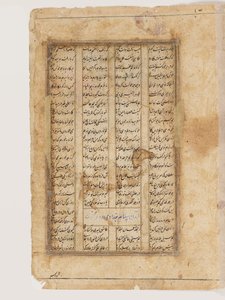 Majnun su un cammello da Indian School