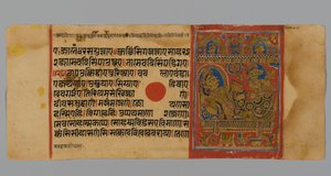 Pagina 15 (recto) da un manoscritto del Kalpasutra con un