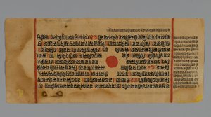 Pagina 32 (recto) da un manoscritto del Kalpasutra, 1472 da Indian School
