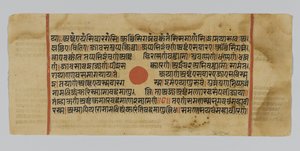 Pagina 43 da un manoscritto del Kalpasutra, Gujarat, Patana, India, 1472