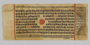 Pagina 45 da un manoscritto del Kalpasutra, Gujarat, Patana, India, 1472 da Indian School