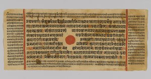 Pagina 48 da un manoscritto del Kalpasutra, da Gujurat, Patana, India, 1472