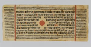 Pagina 51 da un manoscritto del Kalpasutra, da Gujurat, Patana, India, 1472 da Indian School