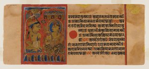 Pagina 65 da un manoscritto del Kalpasutra: recto iniziazione di Neminatha, verso testo, 1472