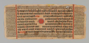 Pagina 99 (recto) da un manoscritto del Kalpasutra, 1472