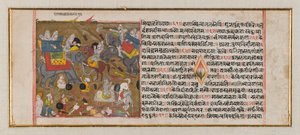 Pagina da un manoscritto non identificato da Indian School