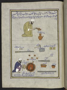 Smaltiatori di pentole, 86 disegni rilegati in un volume che raffigura mestieri e occupazioni in Kashmir, Artigiani mostrati al lavoro con i loro strumenti e attrezzature, di un artista del Kashmir, probabilmente a Srinagar, c.1850-60