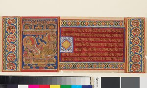 Regina Trisala reclinata, pagina da un manoscritto illustrato del Kalpasutra Jain, Indiano, XV secolo da Indian School