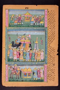 Miniatura rajasthani
