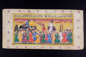 Miniatura Rajasthani da Indian School