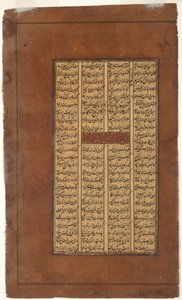 Rustam consiglia Kay Khusrau sul combattimento con Afrasiyab da Indian School