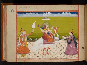 Saraswati, XV secolo