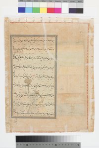 Sei demoni e nove dei si avvicinano a una casa dove un uomo dorme, c.1625 da Indian School