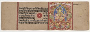 La Cerimonia di Iniziazione di Mahavira da Indian School