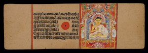 Il Jina, o Mahavira, come Guru da Indian School