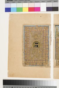 La Kaaba alla Mecca, da Dala