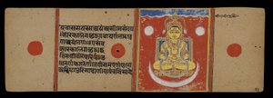 Il Nirvana di Mahavira, 1411 da Indian School