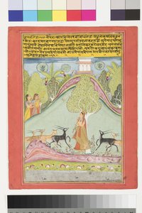 Todi Ragini da Indian School