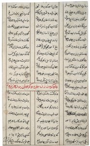 Due uomini in una stanza con pareti decorate da Indian School