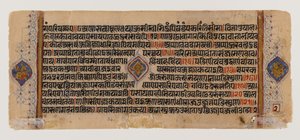 Immagine sconosciuta da Indian School